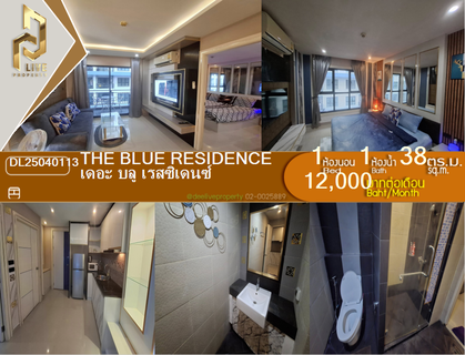 รูปภาพ DL25040113 Condo for rent, The Blue Residence near -, ready to move in, call urgently 0800343450 LineID @655ebbvc