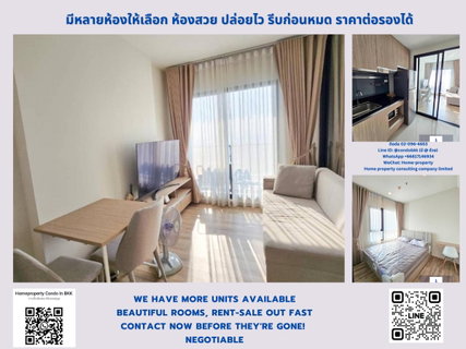รูปภาพ ให้เช่า นิช โมโน สุขุมวิท - แบริ่ง BTS แบริ่ง (450ม./7 นาที เดิน), มีหลายห้อง, แอดไลน์ตอบไว