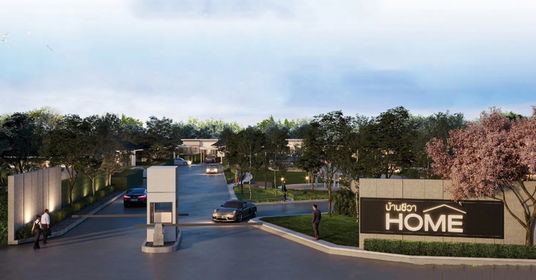 บ้านชีวา โฮม