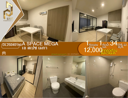 รูปภาพ DL25040140 ให้เช่าคอนโด เอ สเปซ เมกา (A space mega) ใกล้ - พร้อมเข้าอยู่ โทรด่วน 0800343450 LineID @655ebbvc