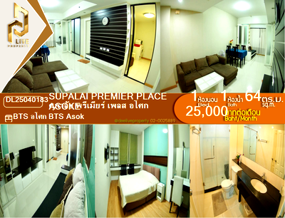 Condos for rent Asoke Road : DL25040183 Condo for rent, Supalai Premier Place Asoke near BTS Asok, ready to move in, call urgently 0638692663 LineID @523dslwi