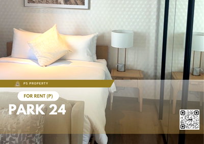 คอนโดให้เช่า : ให้เช่า ✨ Park 24 ✨ ใกล้ BTS พร้อมพงษ์ เฟอร์นิเจอร์ และ เครื่องใช้ไฟฟ้าครบ 