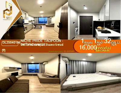 Condos for rent MRT Bang Sue : DL25040186 Condo for rent, Niche Pride Taopoon - Interchange near MRT เตาปูน, ready to move in, call urgently 0800343450 LineID @655ebbvc