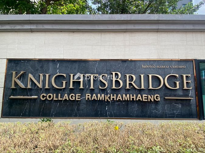Knightsbridge Collage Ramkhamhaeng