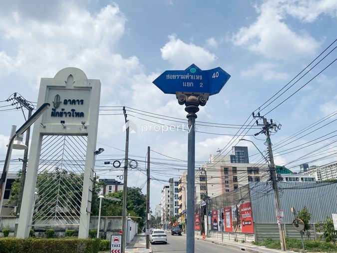 Fak Khao Pode