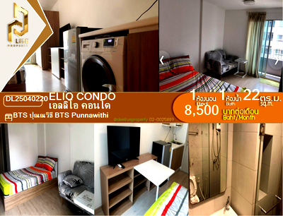 Condos for rent : DL25040220 Condo for rent, Elio Sukhumvit 64 near BTS Punnawithi, ready to move in, call urgently 0638692663 LineID @952jdxxk