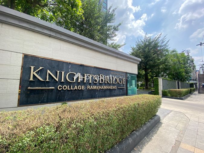 Knightsbridge Collage Ramkhamhaeng