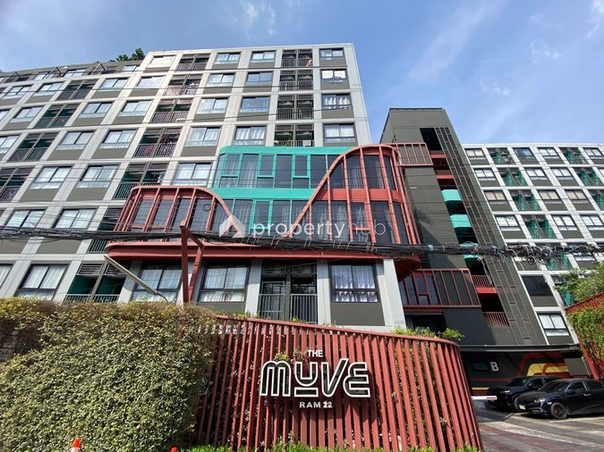 เดอะ มูฟ ราม 22