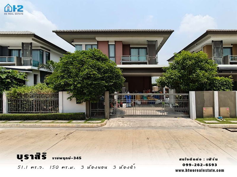 ขายบ้านเดี่ยว : ขาย บ้านเดี่ยว 2 ชั้น บุราสิริ ราชพฤกษ์-345 (Burasiri Ratchaphruek-345) ราคาต่ำที่สุดในโครงการ
