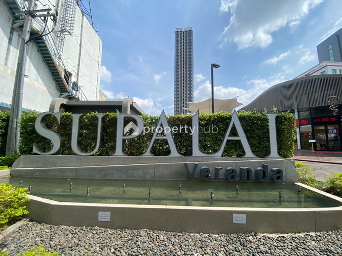 ศุภาลัย เวอเรนด้า รามคำแหง 