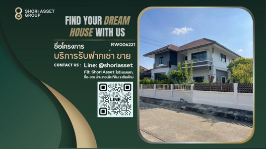 ให้เช่าบ้านเดี่ยว 2 ชั้น + บ้านหลังเล็ก ในรั้วเดียวกัน ในโครงการกุลพันวิลล์9 ใกล้โรงเรียนนานาชาติลานนา เชียงใหม่-RW006221