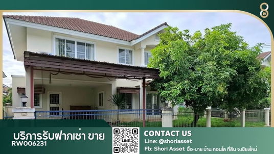 รูปภาพ ให้เช่าบ้านในโครงการกาญจน์วิลล์ 4 น้ำโฮม ใกล้โรงเรียน Unity Concord International School-RW006231