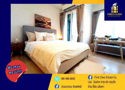 Condos for rent : FOR Rent ChapterOne EcoRatch-Huai Khwang