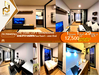 Condos for rent : DL25040243 Condo for rent, THE CUBE LOFT Srinakarin - Theppharak near สายสีเหลือง, ready to move in, call urgently 0614453194 LineID @162cjixi