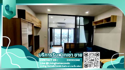 ขายคอนโด : FOR SALE คอนโดศุภาลัย ลอฟท์ สถานีแยกไฟฉาย ห้องสวย ราคาดี ใกล้MRT