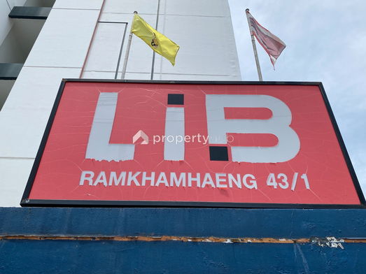 รูป LIB Ramkhamhaeng 43/1 - รูปที่ 5/12