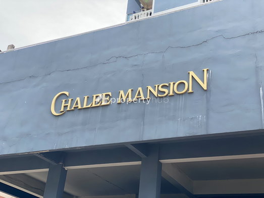 รูป CHALEEMANSION 2 PHASE 2  - รูปที่ 4/7