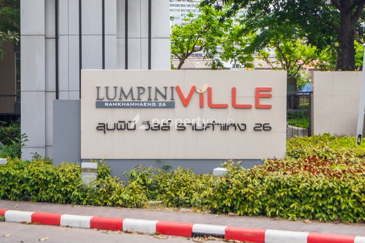 รูป Lumpini Ville Ramkhamhaeng 26 - รูปที่ 3/9