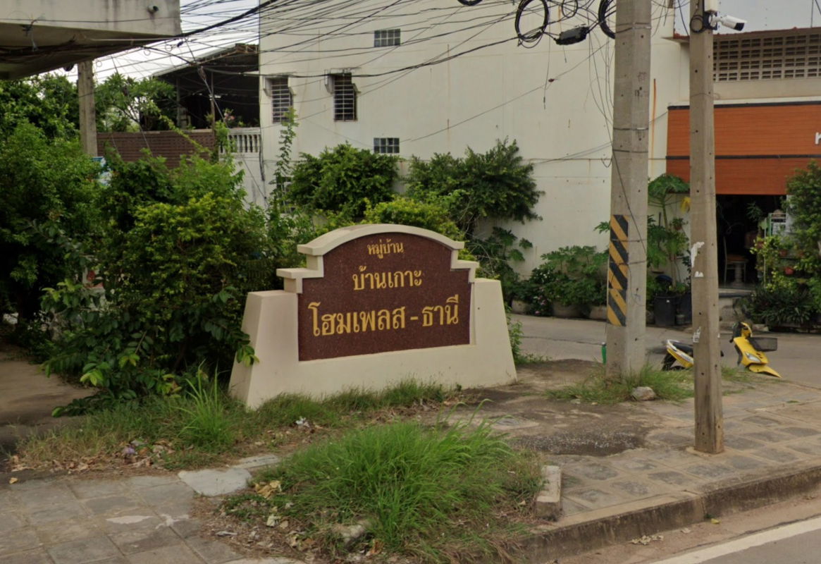 Project Baan Koh Homeplace Picture - 1/1