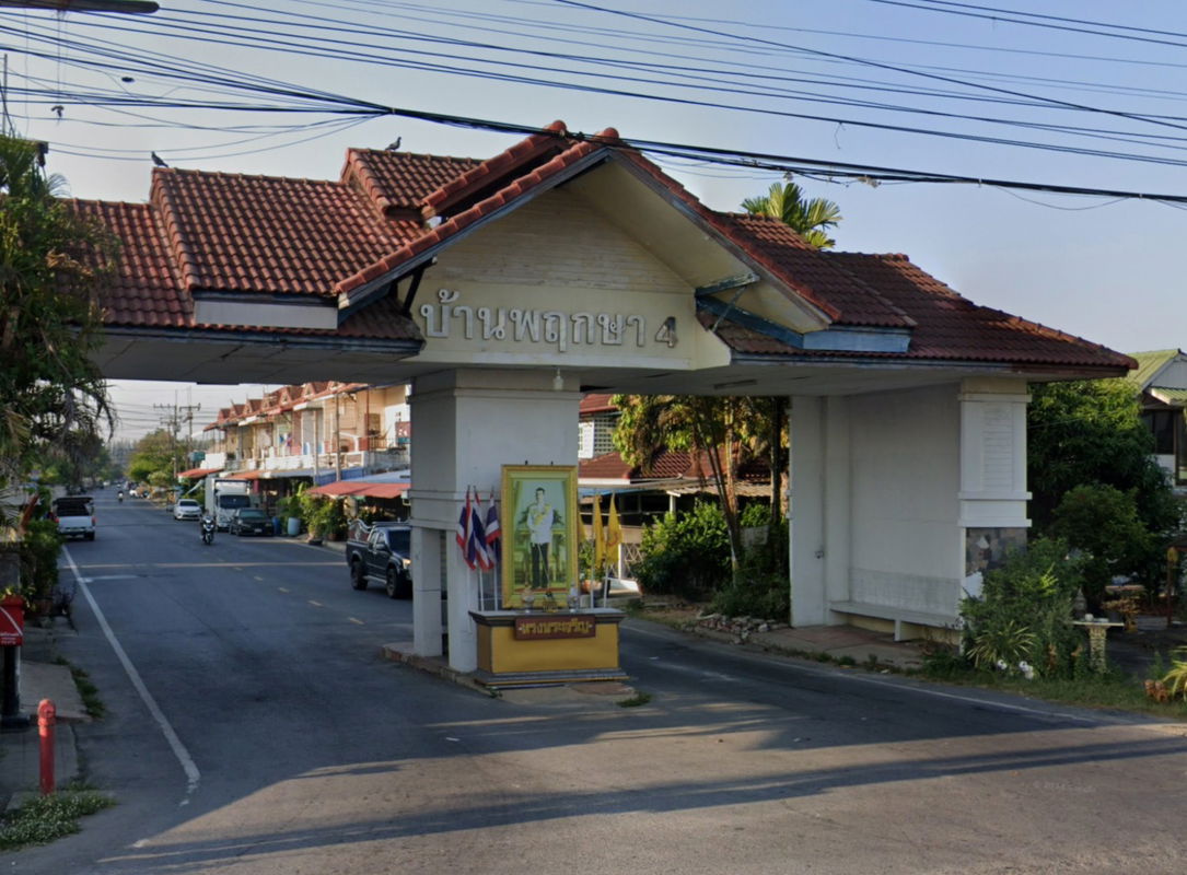 รูป Baan Pruksa 4 - รูปที่ 1/1
