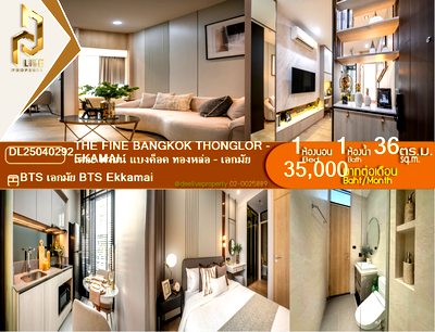 Condos for rent : DL25040292 Condo for rent, The FINE Bangkok Thonglor - Ekamai  near BTS Ekkamai, ready to move in, call urgently 0653619502 LineID @897iyzll