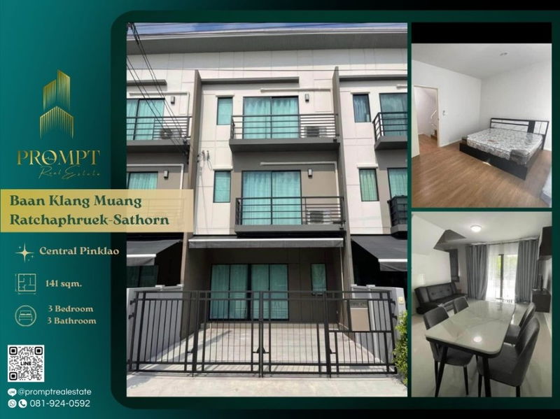 Townhouses for rent : AB05716 - Baan Klang Muang Ratchaphruek-Sathorn