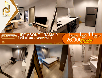 Condos for rent : DL25040306 Condo for rent, Life Asoke - Rama 9 near MRT พระราม 9, ready to move in, call urgently 0614453194 LineID @162cjixi