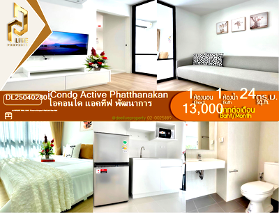 Condos for rent The Nine Rama 9 : DL25040280 Condo for rent, iCondo Active Phatthanakan near ARL Hua Mak, ready to move in, call urgently 0614453194 LineID @162cjixi