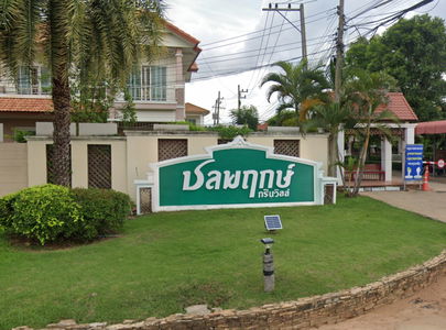 ชลพฤกษ์ กรีนวิลล์