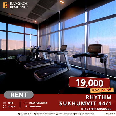 เช่าคอนโด ซอยเอกมัย (สุขุมวิท 63) : RHYTHM Sukhumvit 44/1 ยูนิต 1 ห้องนอนให้เช่า ใกล้ BTS พระโขนง