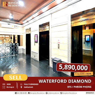 คอนโด รพ.เมดพาร์ค : คุ้มสุด! Waterford Diamond 52ตรม. ใกล้ BTS พร้อมพงษ์ & มิราเคิลมอลล์   