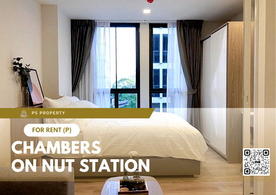 คอนโดให้เช่า : ให้เช่า 📍 Chambers On Nut Station 📍 เฟอร์นิเจอร์ และ เครื่องใช้ไฟฟ้าครบ ใกล้ BTS อ่อนนุช