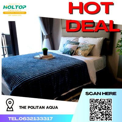 คอนโดให้เช่า : #R3645  ให้เช่าคอนโด The Politan Aqua