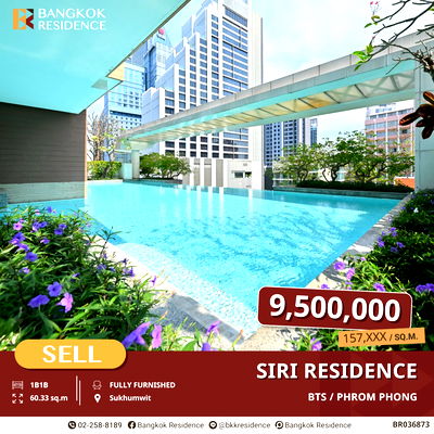 คอนโด รพ.เมดพาร์ค :  ใกล้เอ็มโพเรียม! Siri Residence 1นอน 60ตรม. ใกล้ BTS พร้อมพงษ์    