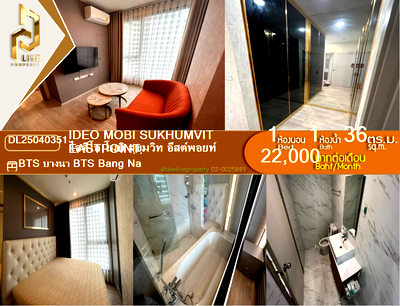 เช่าคอนโด BTS แบริ่ง : DL25040351 ให้เช่าคอนโด ไอดีโอ โมบิ สุขุมวิท อีสต์พอยท์ (IDEO Mobi Sukhumvit Eastpoint) ใกล้ BTS บางนา พร้อมเข้าอยู่ โทรด่วน 0653619502 LineID @897iyzll