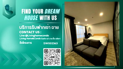 ขายคอนโด : ขาย Maestro 19 Ratchada19-Vipha (Pets friendly) แต่งครบพร้อมอยู่ ใกล้ MRT รัชดาภิเษก
