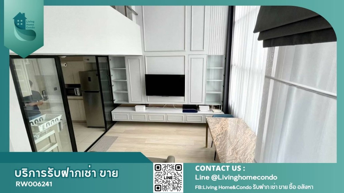 For rent Knightsbridge Prime Sathorn คอนโดหรู ชั้นสูง ตกแต่งสวย LH-RW006241
