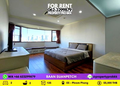 เช่าคอนโด รพ.เมดพาร์ค : 🌟🌟 ให้เช่า บ้านสวนเพชร (สุขุมวิท 39): 2 ห้องนอน ใกล้สถานีรถไฟฟ้า พร้อมพงษ์   
