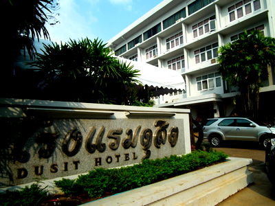 Apartment building for sale Muang Sakon Nakhon Sakon Nakhon : Dusit Hotel - Sakol Nakhon for sale