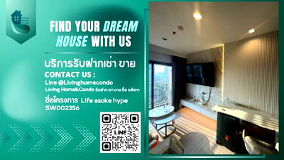 Condos for sale MRT Phra Ram 9 : Condo for sale, Life Asoke Hype, beautifully decorated, LH-SW002356