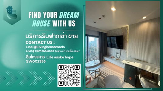 Condo for sale, Life Asoke Hype, beautifully decorated, LH-SW002356