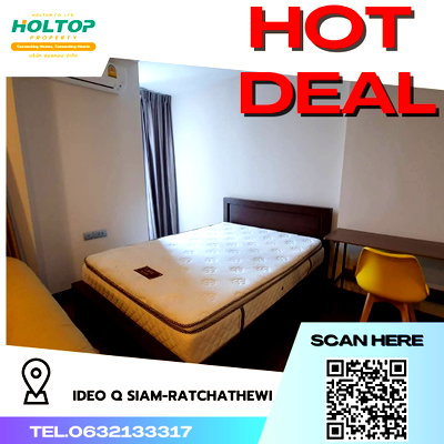 คอนโดให้เช่า : #R3668 ให้เช่าคอนโด Ideo Q Siam-Ratchathewi