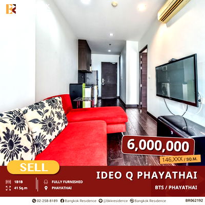 ขายคอนโด : ถูกกว่าตลาด! Ideo Q Phayathai, 1B1B 41 ตรม. เพียง 6 MB ใกล้ BTS พญาไท