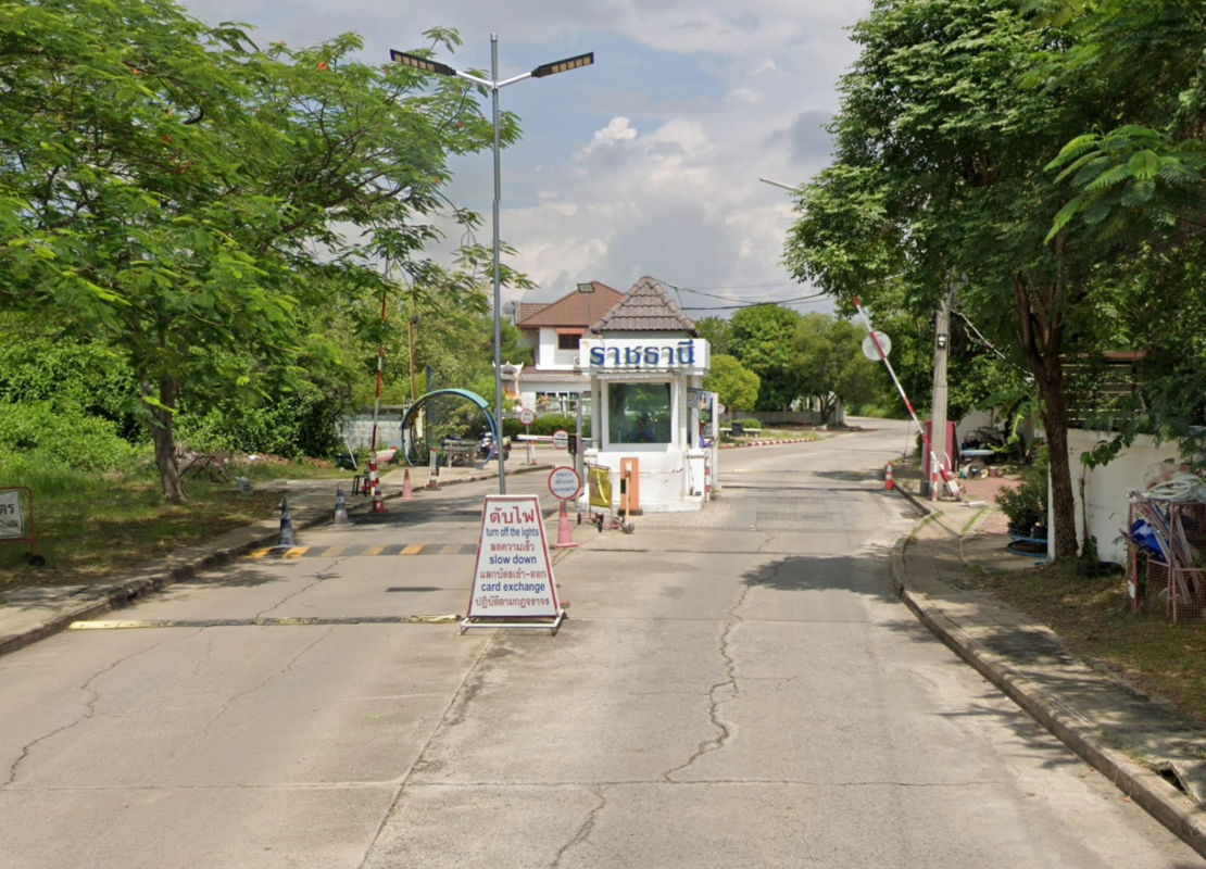 รูป Baan Ratchathani - รูปที่ 1/1