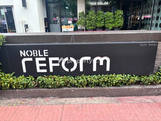 Noble Reform