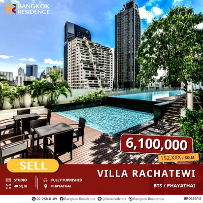 ขายคอนโด : ราคาสุดคุ้ม! Villa Rachatewi, ยูนิต 40 ตรม. 6.1 MB ใกล้ BTS ราชเทวี