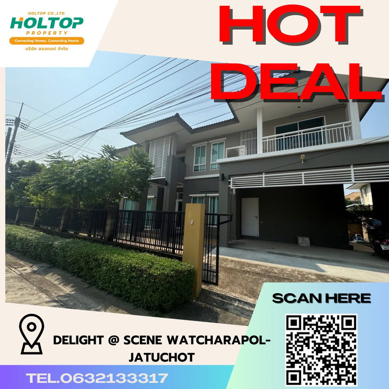 บ้านเดี่ยวให้เช่า : #R3686 ให้เช่าบ้าน Delight @ Scene Watcharapol-Jatuchot
