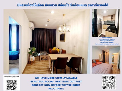 รูปภาพ ให้เช่า นิช โมโน สุขุมวิท - แบริ่ง BTS แบริ่ง (450ม./7 นาที เดิน) สนใจต่อรอง @condobkk (มี @) รหัส H33015