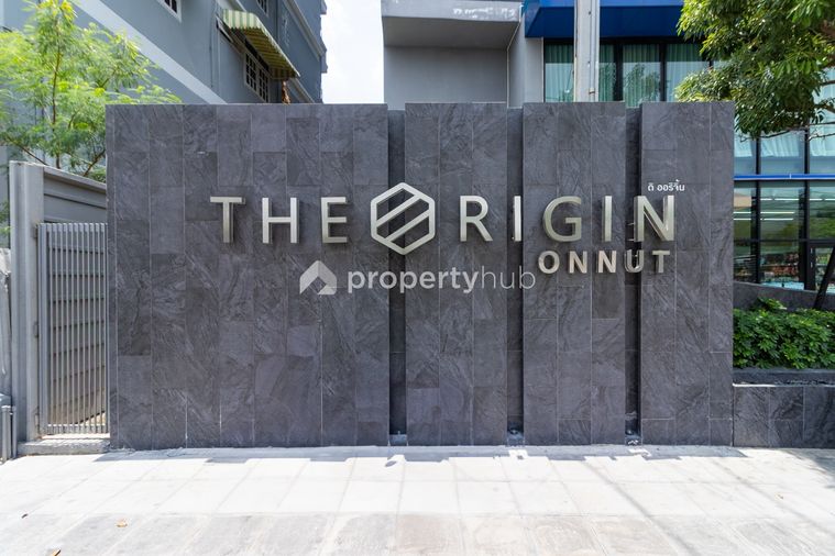 THE ORIGIN ONNUT