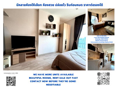 ขายคอนโด : ขายคอนโด ไอดีโอ โมบิ สุขุมวิท 81 BTS อ่อนนุช (91 ม./ 2 นาทีเดิน) สนใจต่อรอง @condobkk  (มี @) รหัส H33020